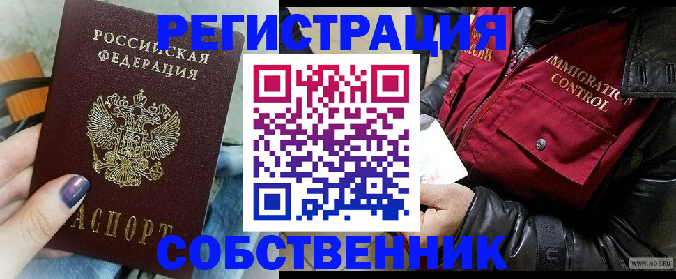 регистрация для дет. сада в Видном